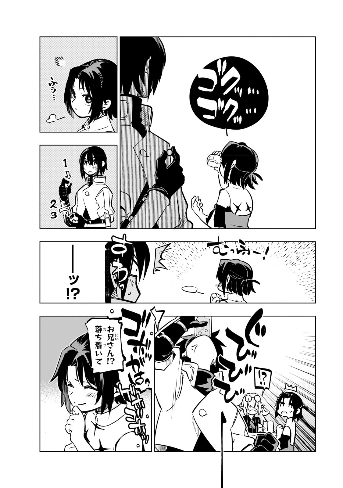 Isekai Meikyuu no Saishinbu o Mezasou Chap 24 - Next Chap 25