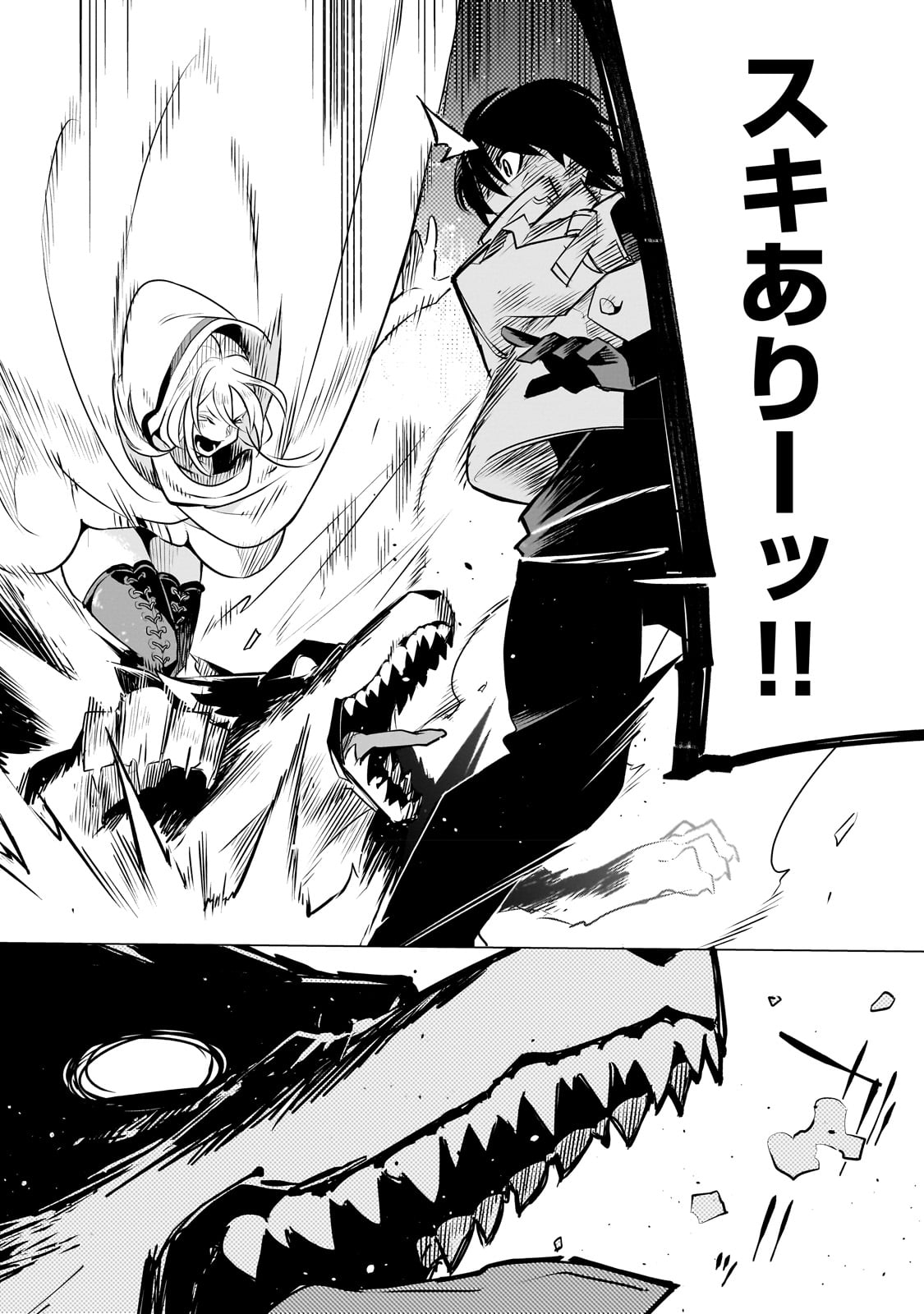 Isekai Meikyuu no Saishinbu o Mezasou Chap 26 - Next Chap 27