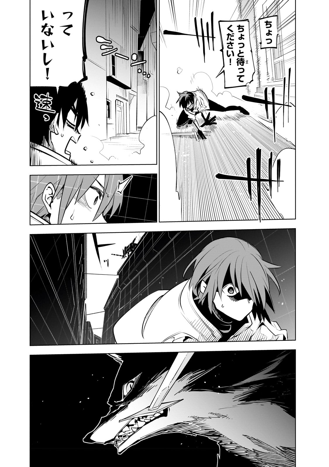 Isekai Meikyuu no Saishinbu o Mezasou Chap 26 - Next Chap 27