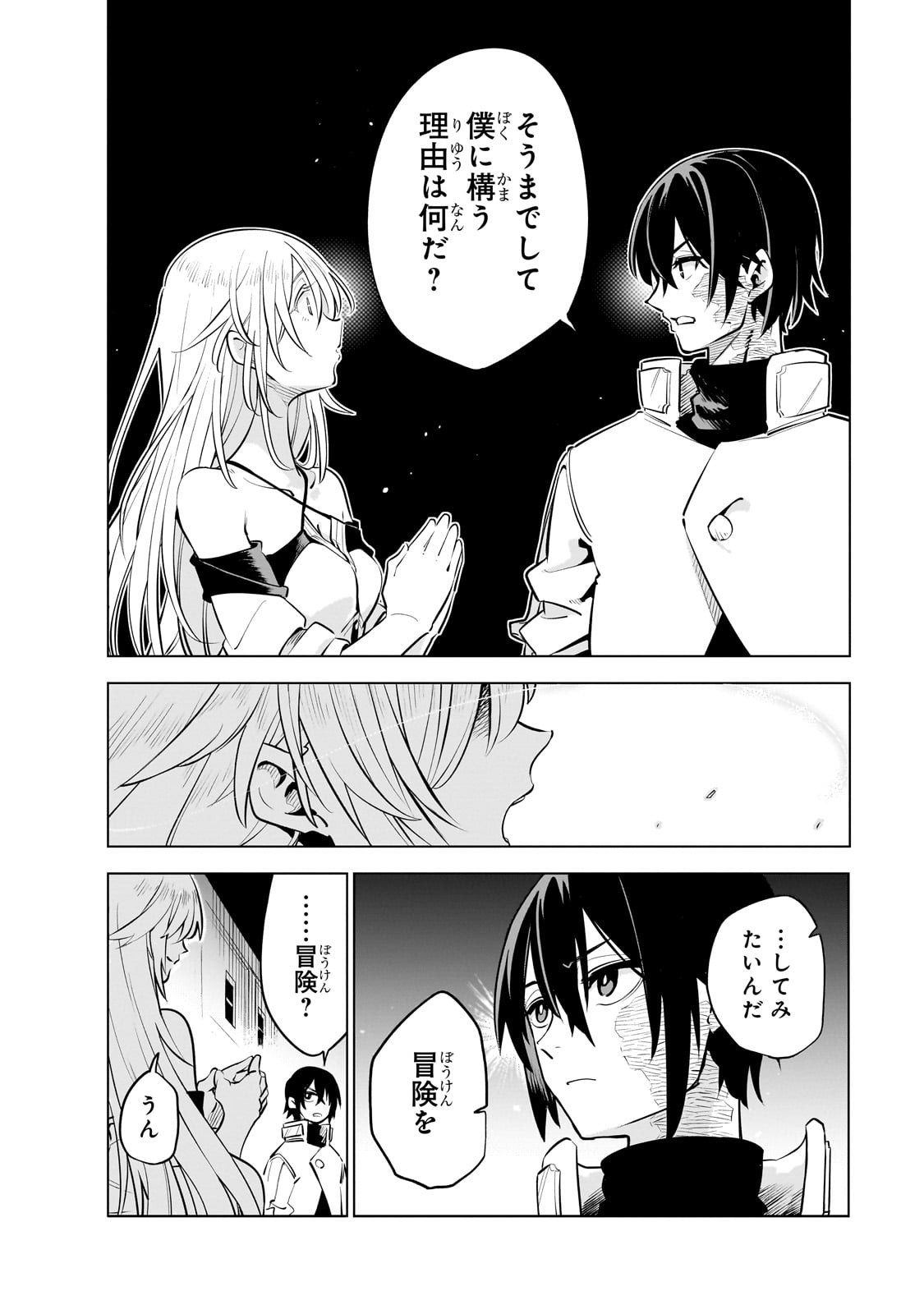 Isekai Meikyuu no Saishinbu o Mezasou Chap 27 - Next Chap 28