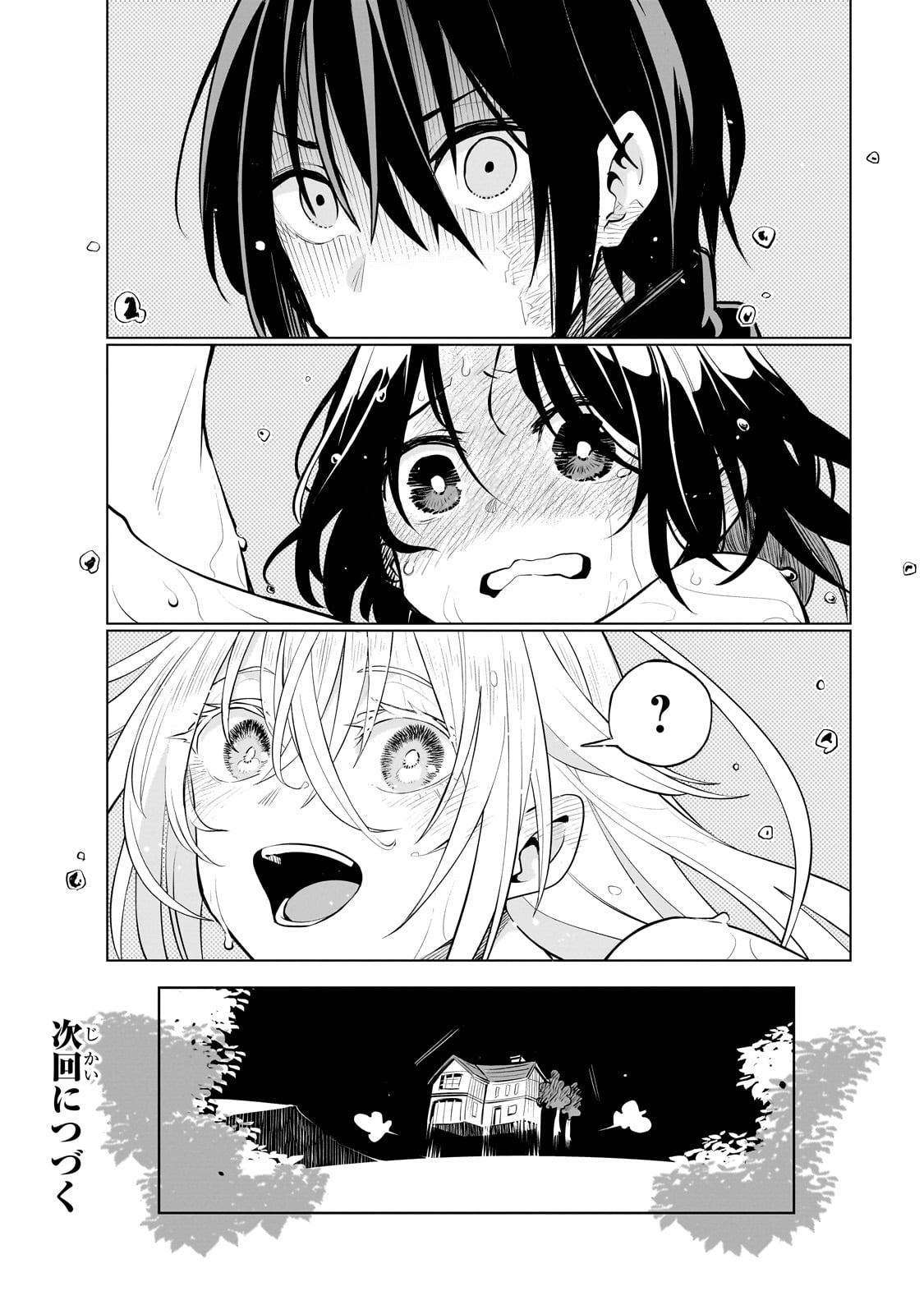 Isekai Meikyuu no Saishinbu o Mezasou Chap 27 - Next Chap 28