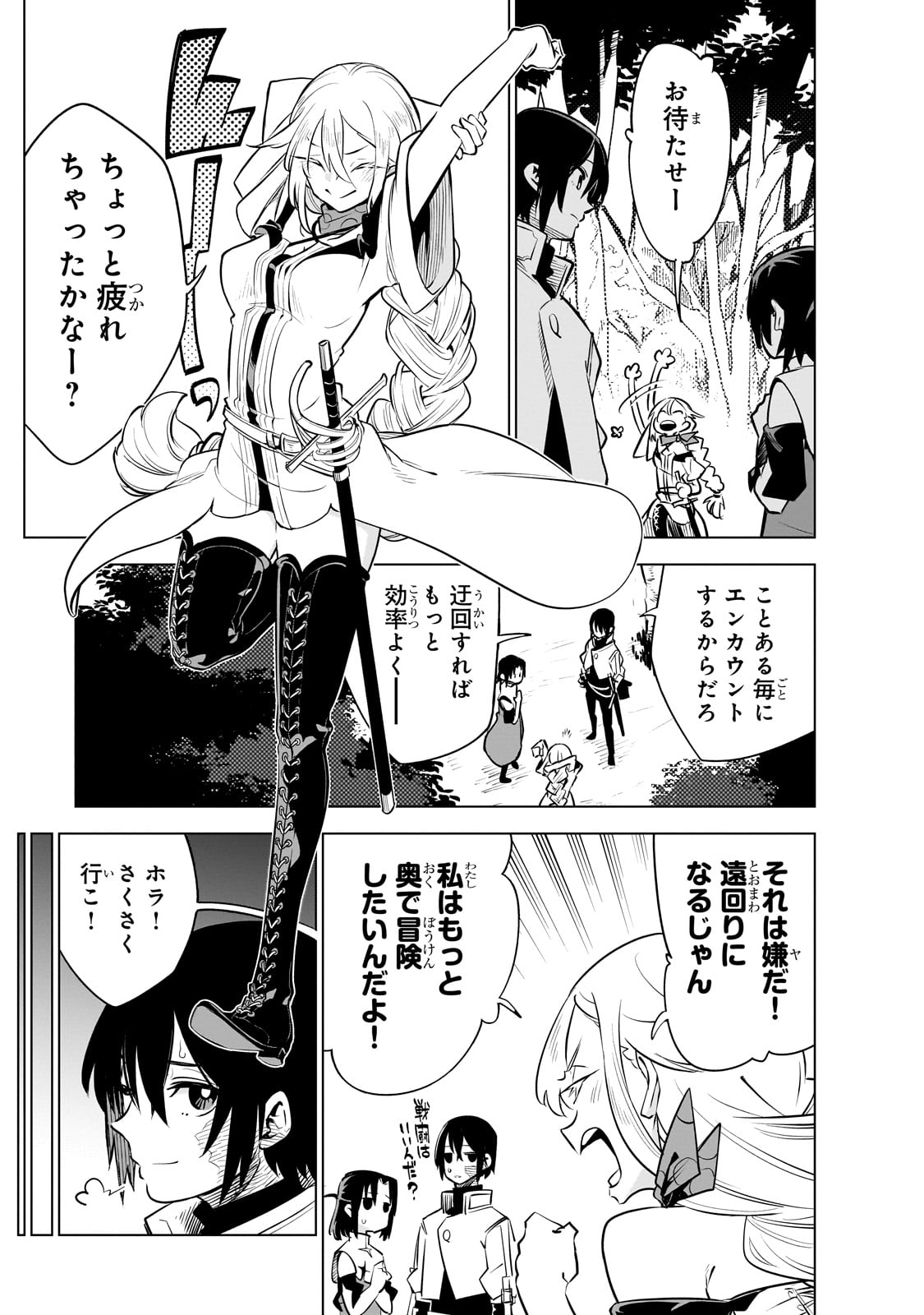 Isekai Meikyuu no Saishinbu o Mezasou Chap 28 - Next Chap 29