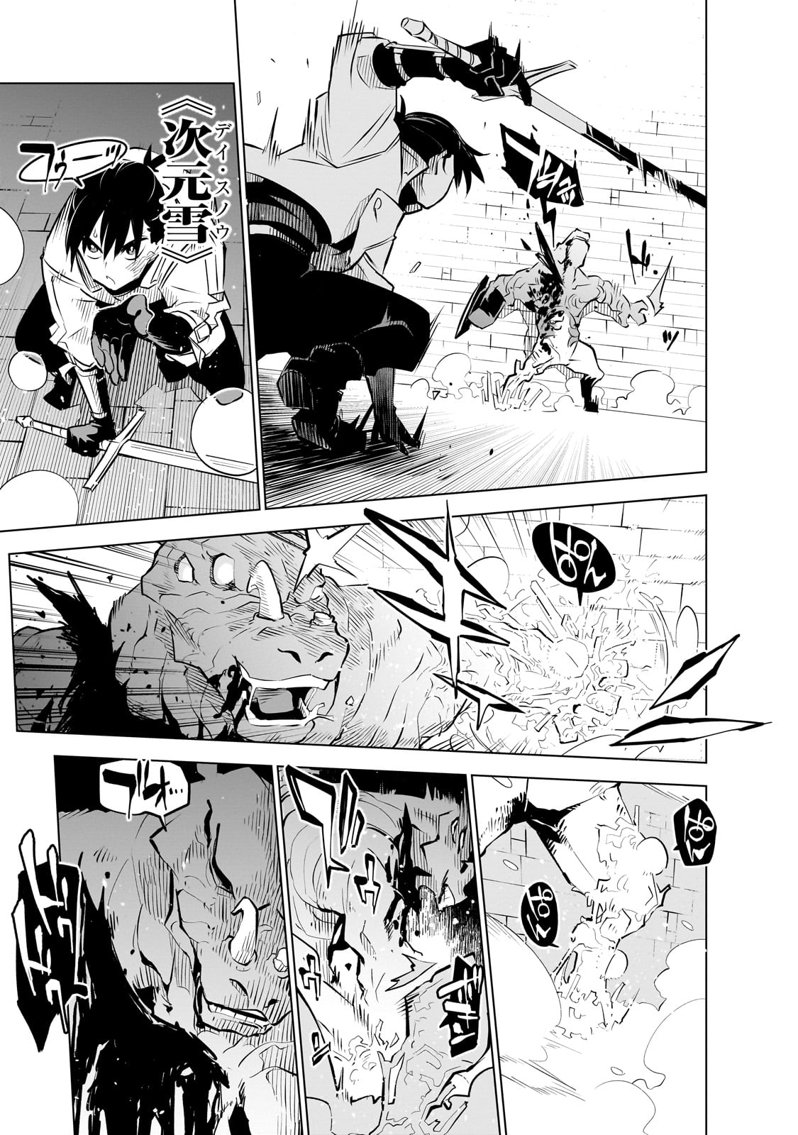 Isekai Meikyuu no Saishinbu o Mezasou Chap 28 - Next Chap 29