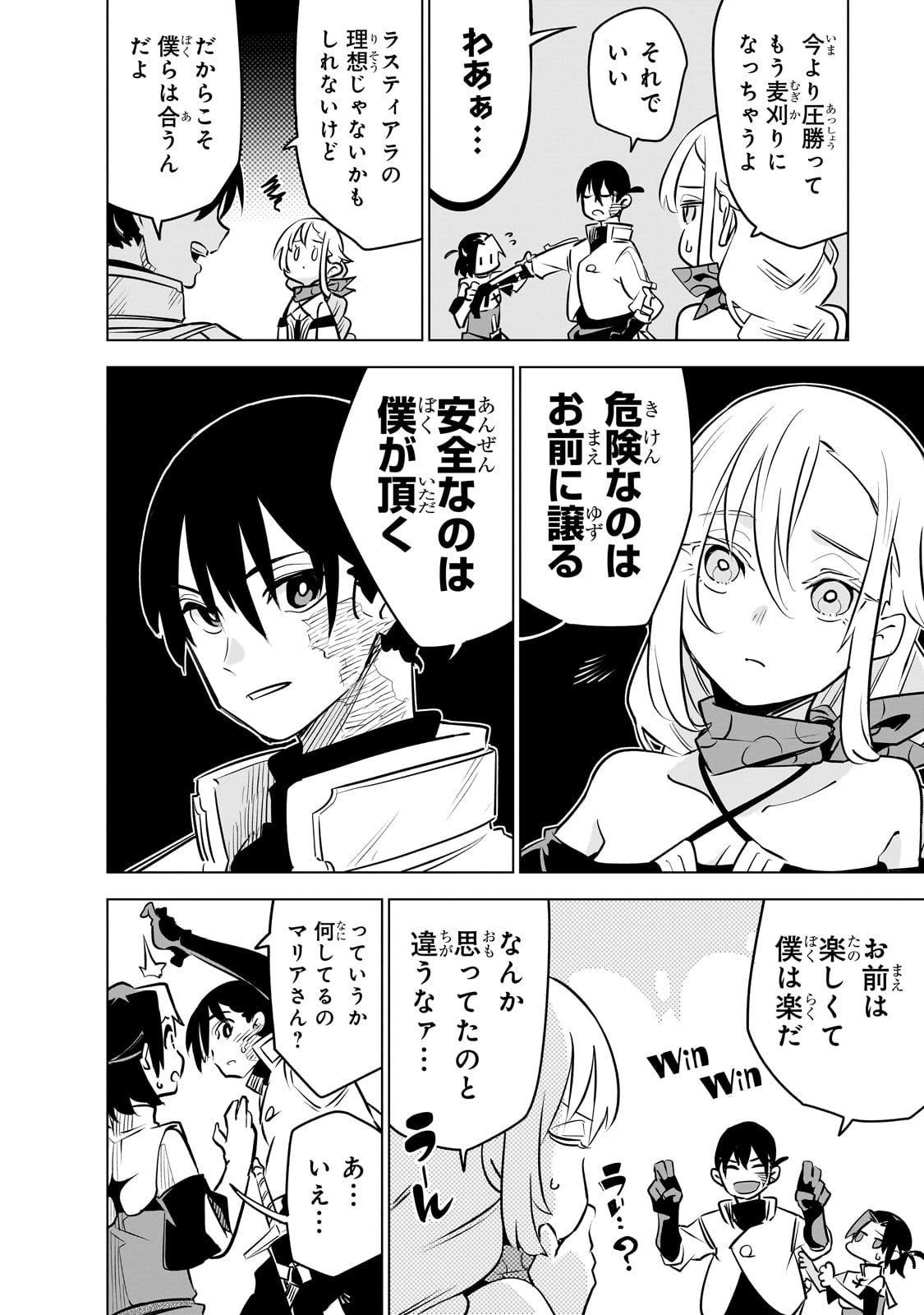 Isekai Meikyuu no Saishinbu o Mezasou Chap 28 - Next Chap 29