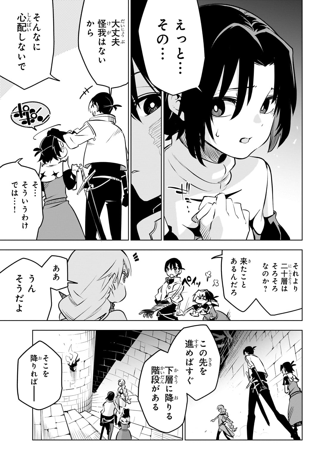 Isekai Meikyuu no Saishinbu o Mezasou Chap 28 - Next Chap 29