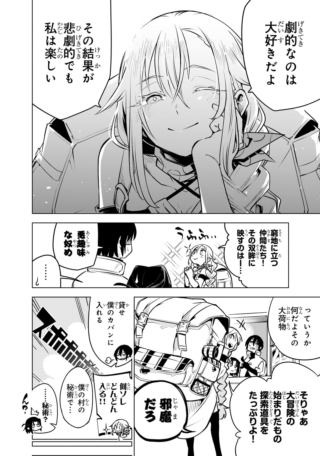 Isekai Meikyuu no Saishinbu o Mezasou Chap 28 - Next Chap 29