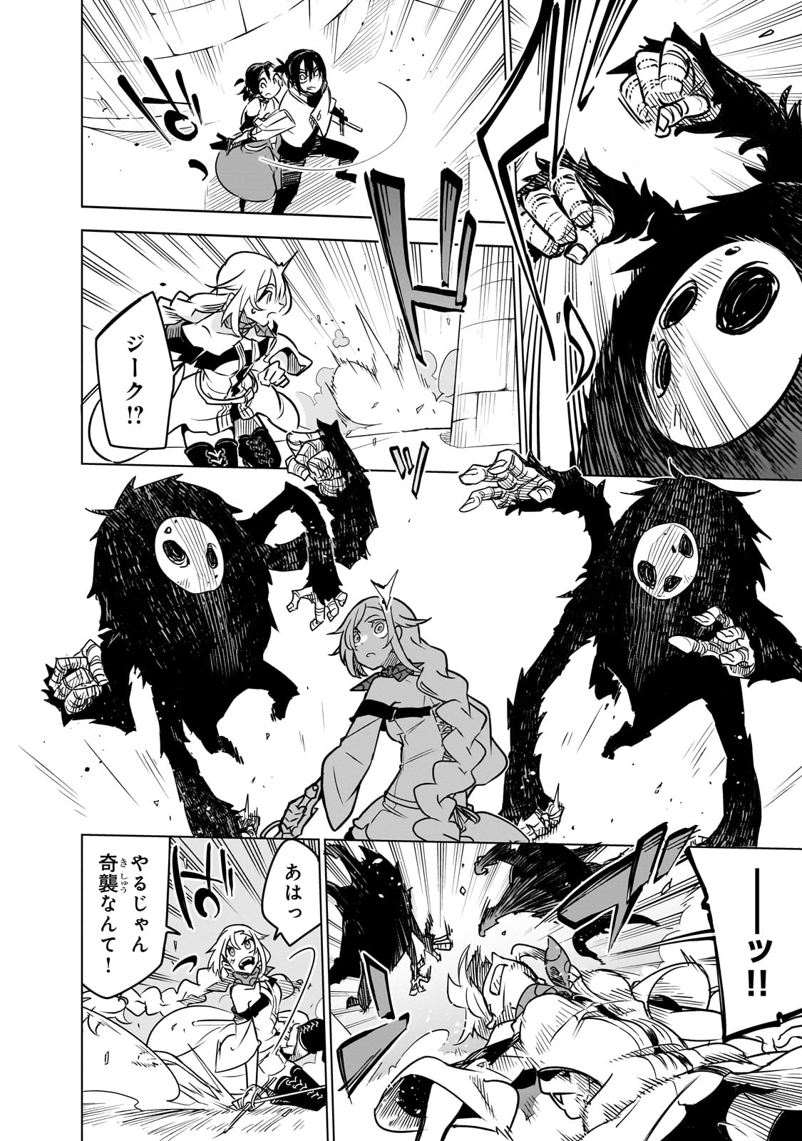 Isekai Meikyuu no Saishinbu o Mezasou Chap 30 - Next Chap 31