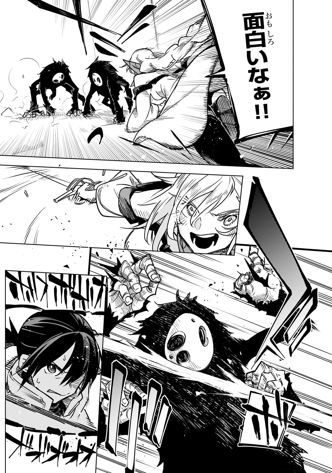 Isekai Meikyuu no Saishinbu o Mezasou Chap 30 - Next Chap 31