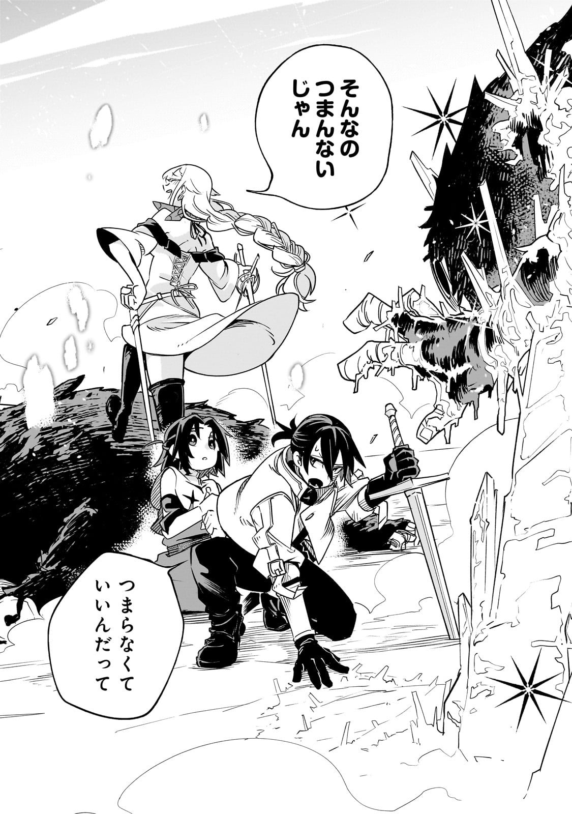 Isekai Meikyuu no Saishinbu o Mezasou Chap 30 - Next Chap 31