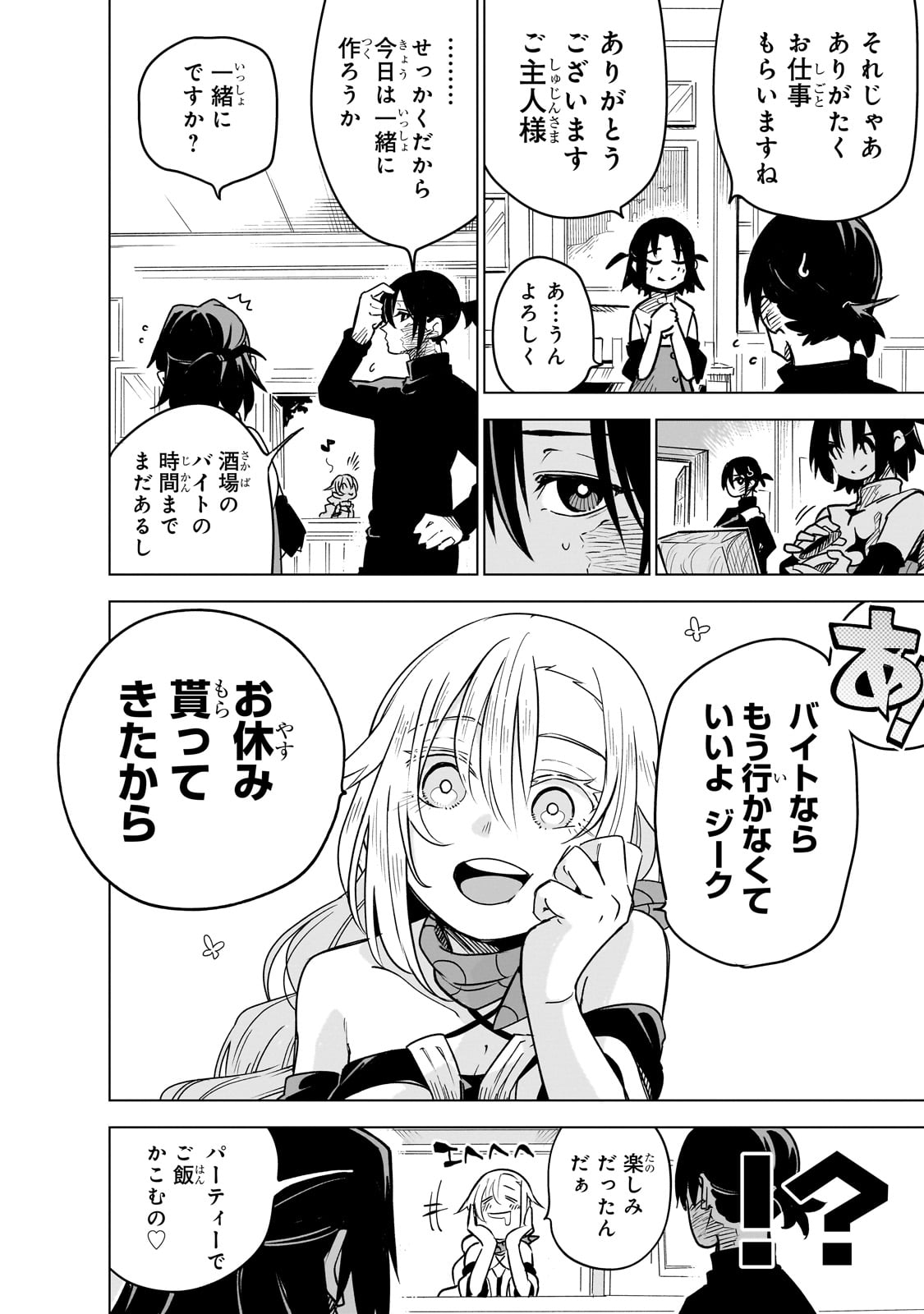 Isekai Meikyuu no Saishinbu o Mezasou Chap 31 - Next Chap 32