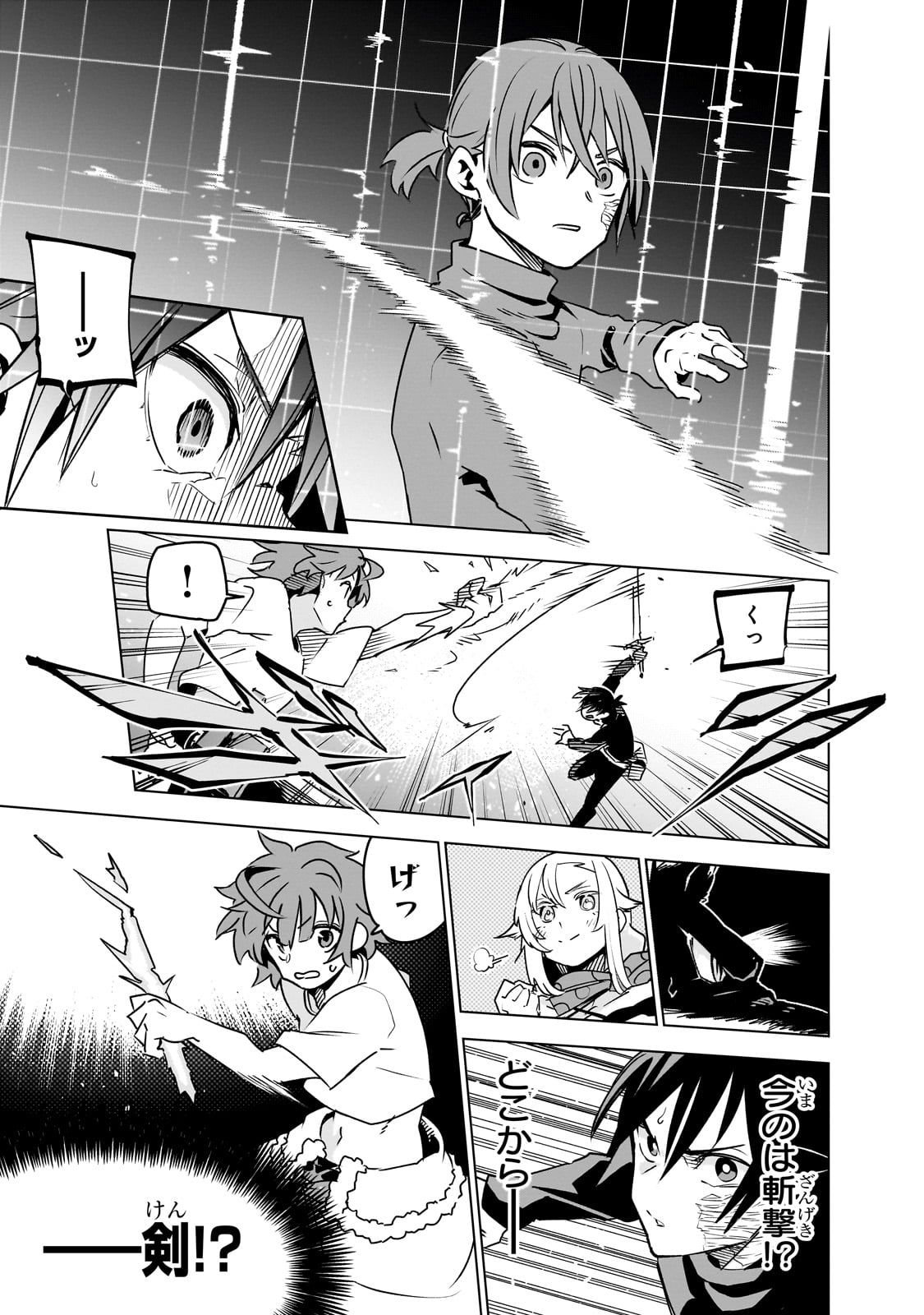 Isekai Meikyuu no Saishinbu o Mezasou Chap 32 - Next Chap 33