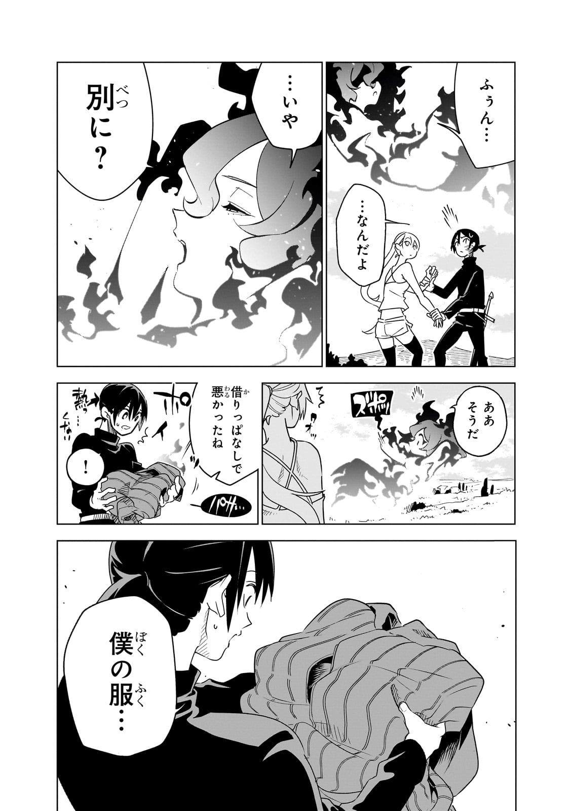 Isekai Meikyuu no Saishinbu o Mezasou Chap 34 - Next Chap 35