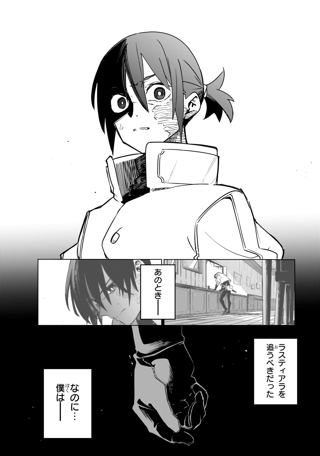 Isekai Meikyuu no Saishinbu o Mezasou Chap 37 - Next Chap 38