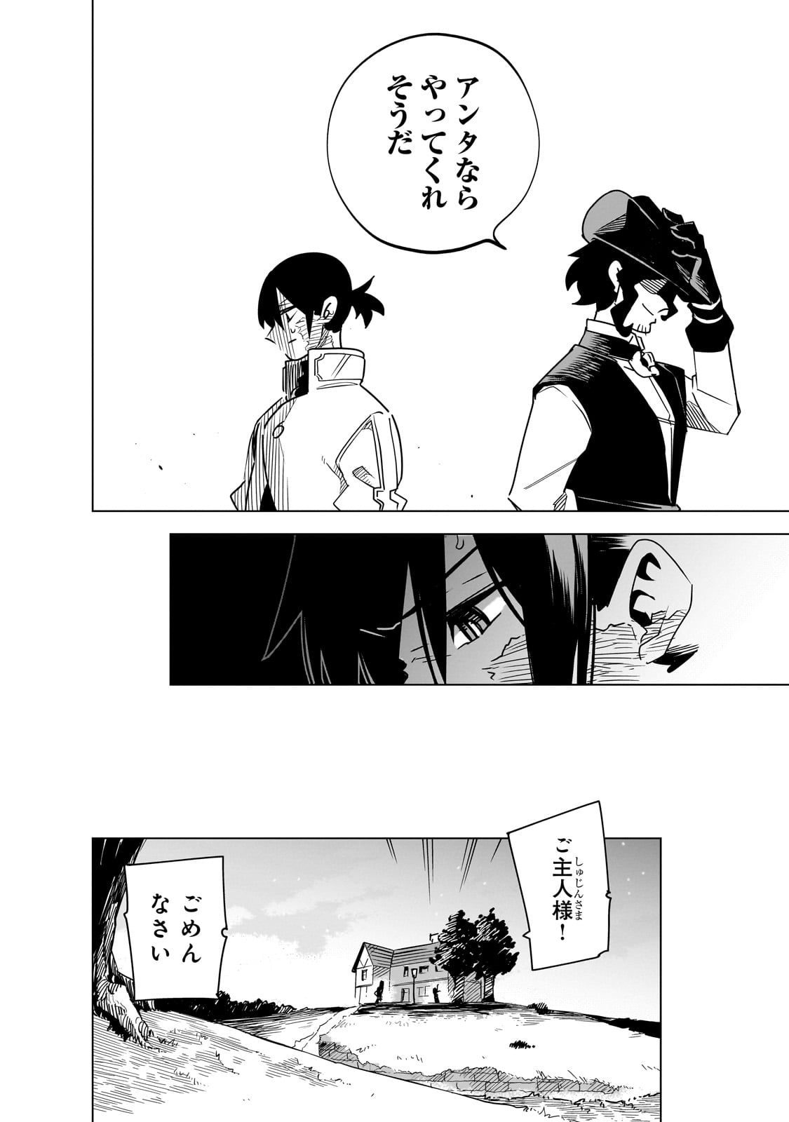 Isekai Meikyuu no Saishinbu o Mezasou Chap 37 - Next Chap 38