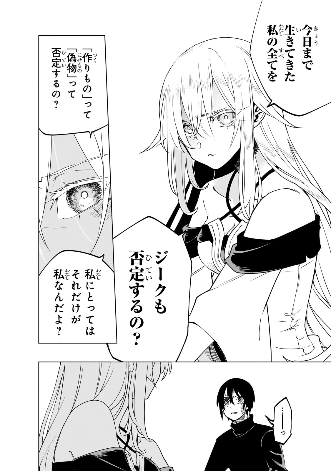 Isekai Meikyuu no Saishinbu o Mezasou Chap 38 - Next Chap 39