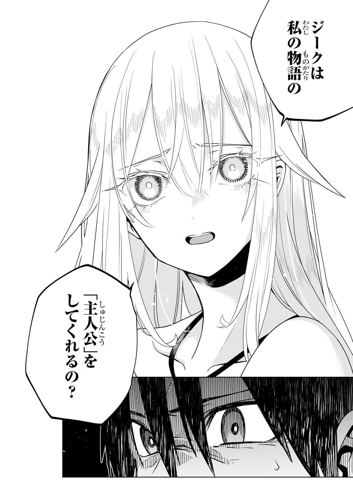 Isekai Meikyuu no Saishinbu o Mezasou Chap 38 - Next Chap 39