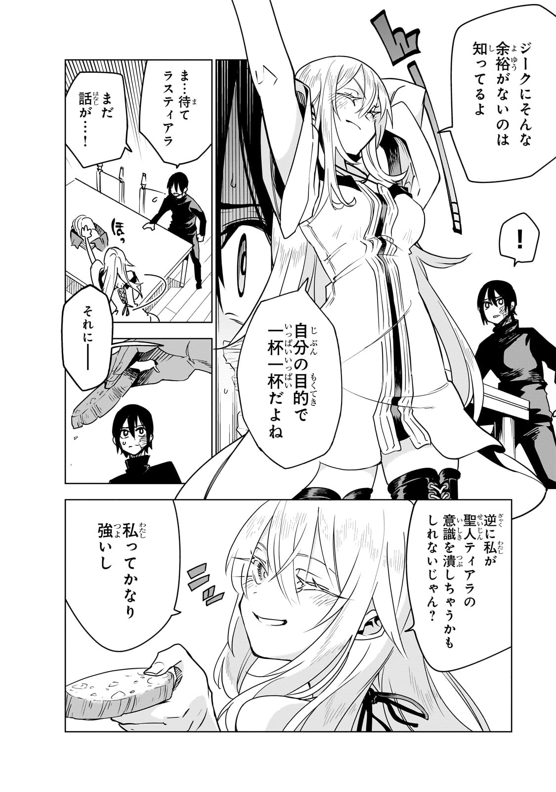 Isekai Meikyuu no Saishinbu o Mezasou Chap 38 - Next Chap 39