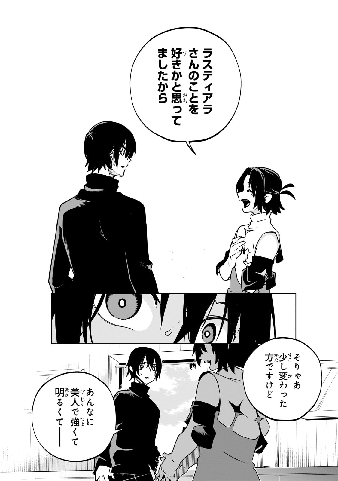 Isekai Meikyuu no Saishinbu o Mezasou Chap 38 - Next Chap 39