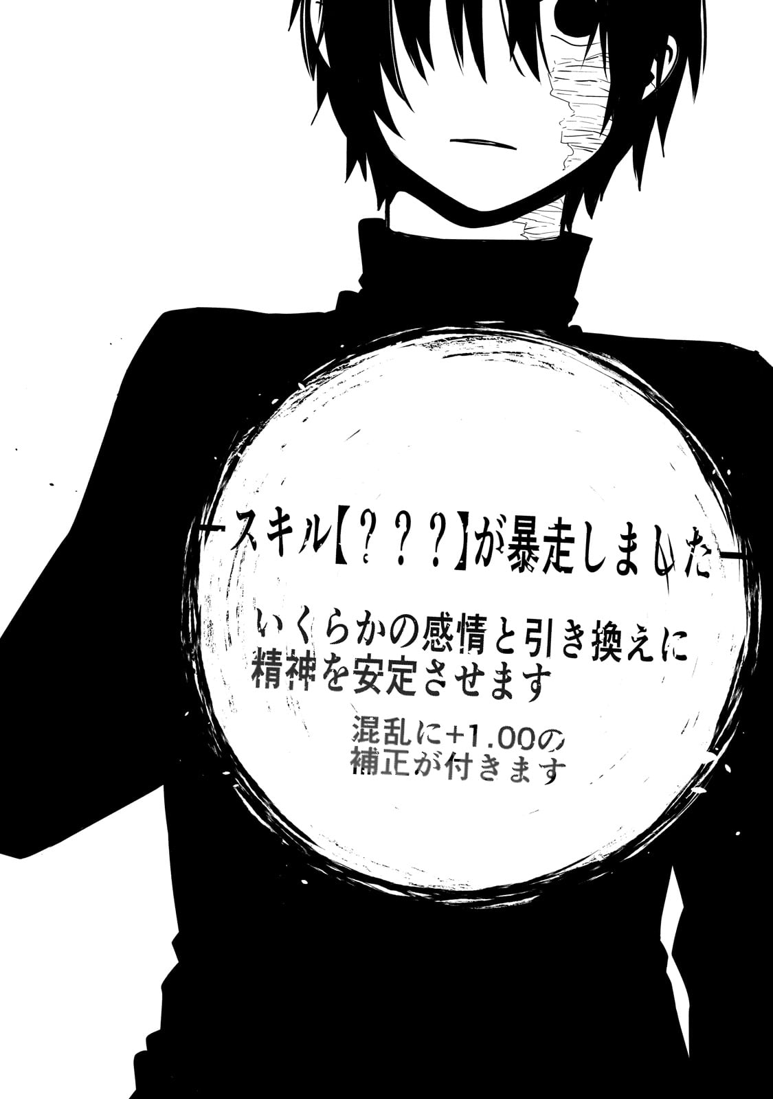 Isekai Meikyuu no Saishinbu o Mezasou Chap 38 - Next Chap 39