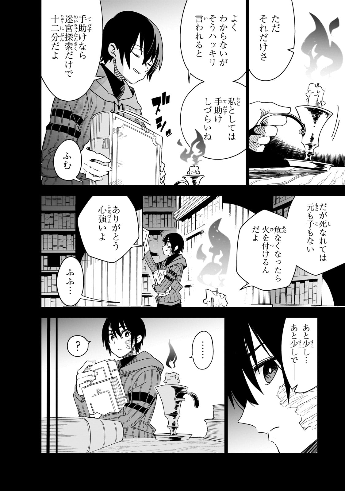 Isekai Meikyuu no Saishinbu o Mezasou Chap 39 - Next Chap 40