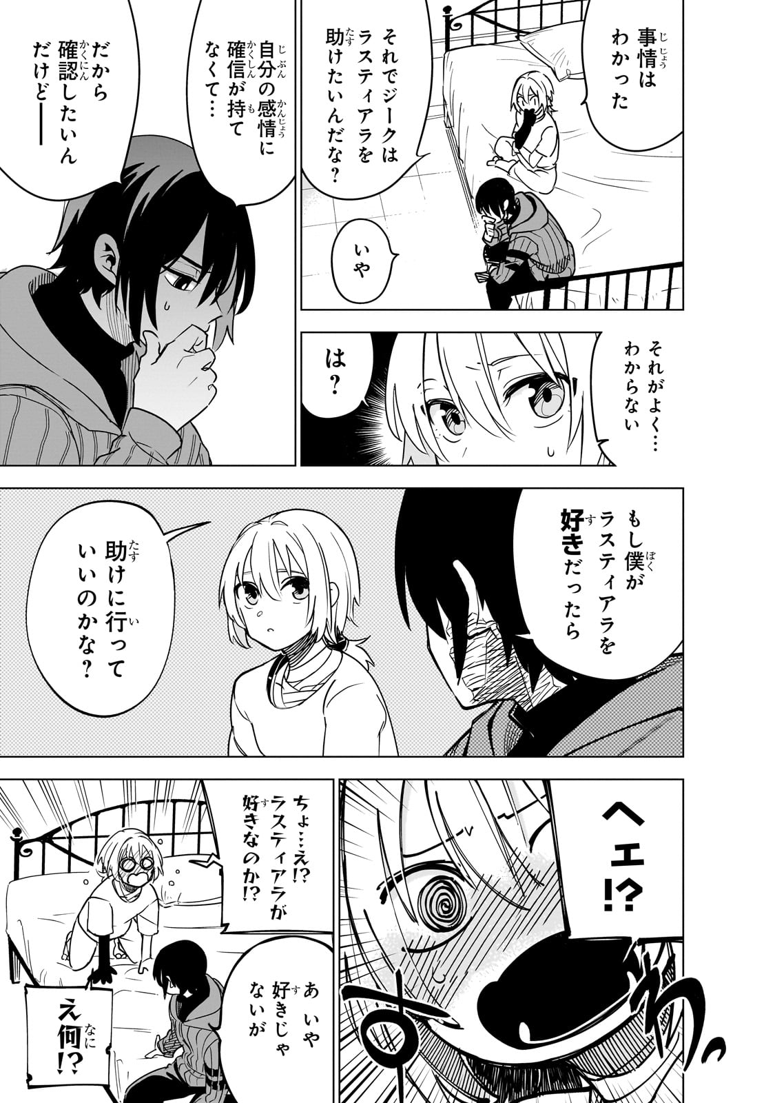 Isekai Meikyuu no Saishinbu o Mezasou Chap 39 - Next Chap 40