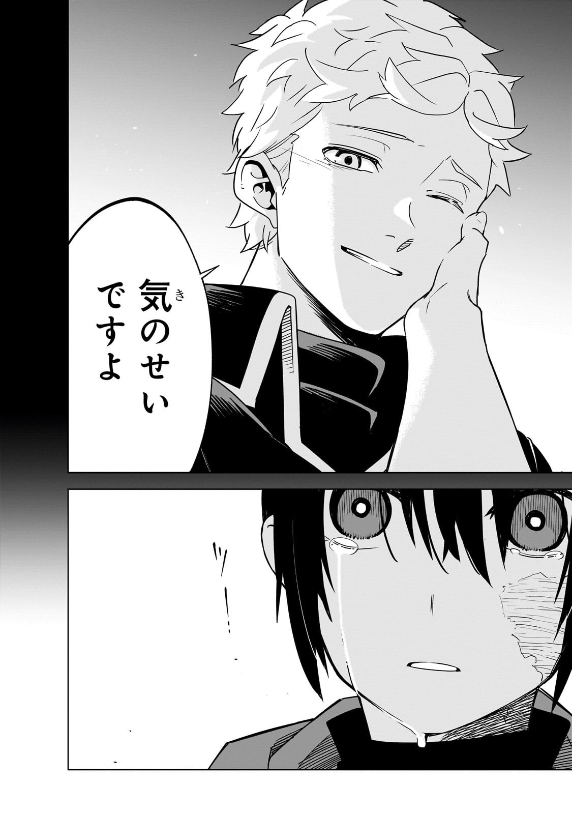 Isekai Meikyuu no Saishinbu o Mezasou Chap 40 - Next Chap 41