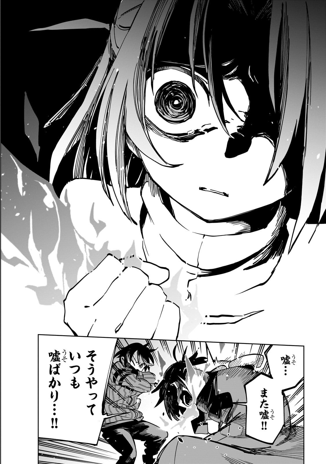 Isekai Meikyuu no Saishinbu o Mezasou Chap 40 - Next Chap 41