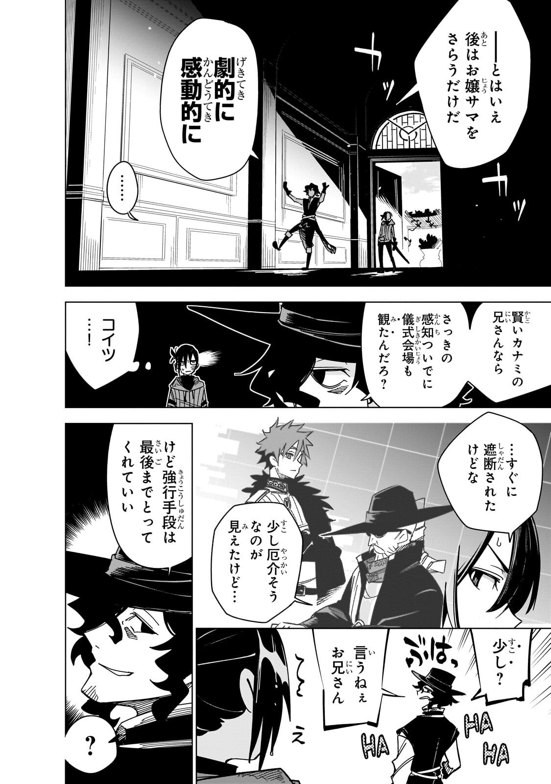 Isekai Meikyuu no Saishinbu o Mezasou Chap 43 - Next Chap 44