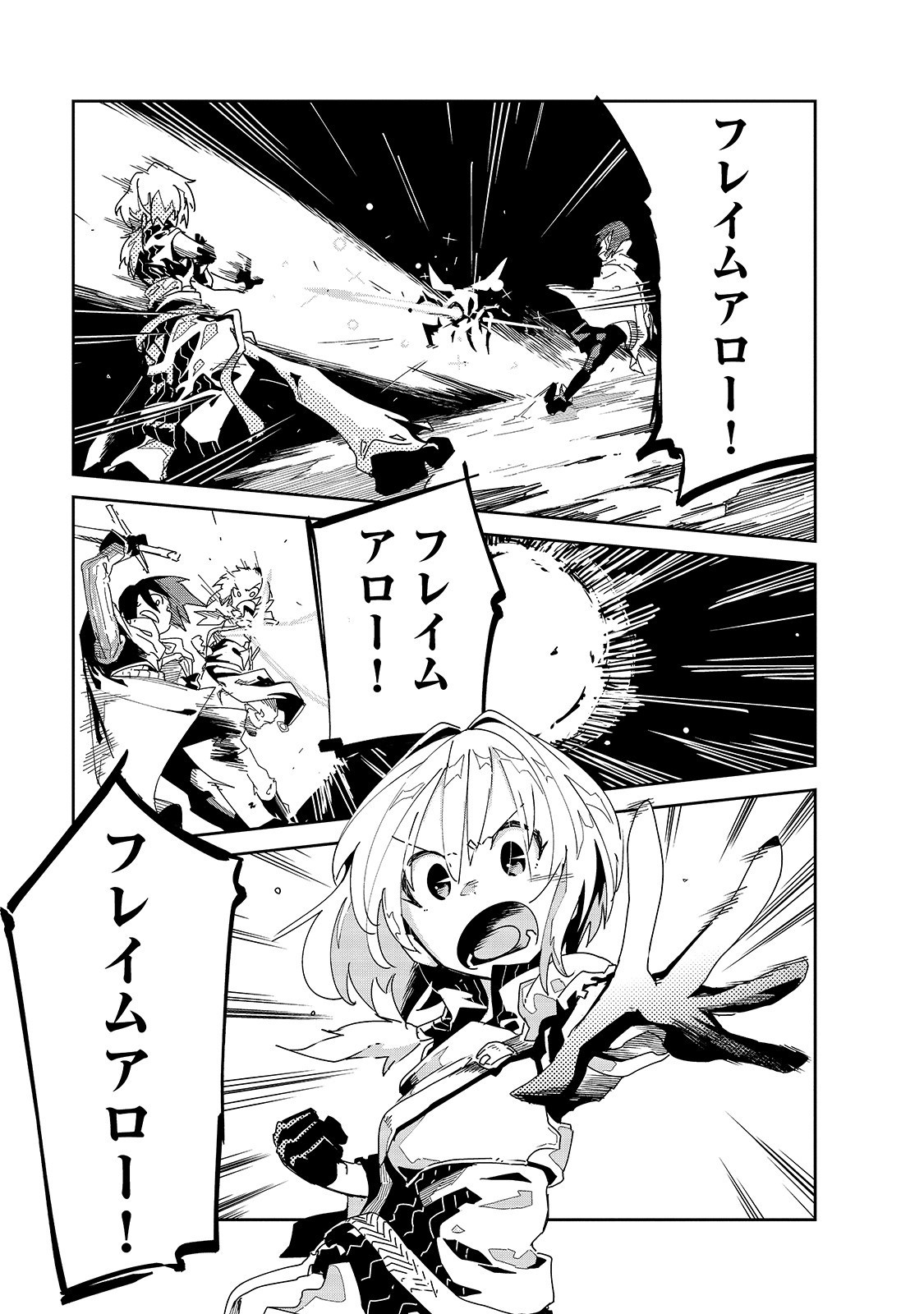 Isekai Meikyuu no Saishinbu o Mezasou Chap 5 - Next Chap 6