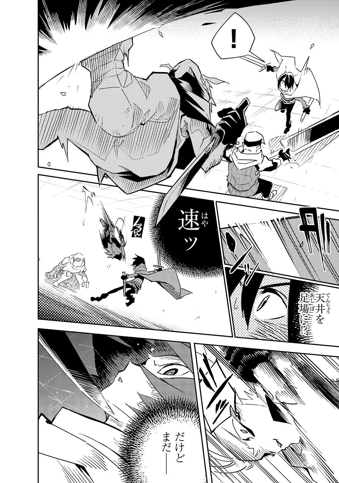 Isekai Meikyuu no Saishinbu o Mezasou Chap 8 - Next Chap 9