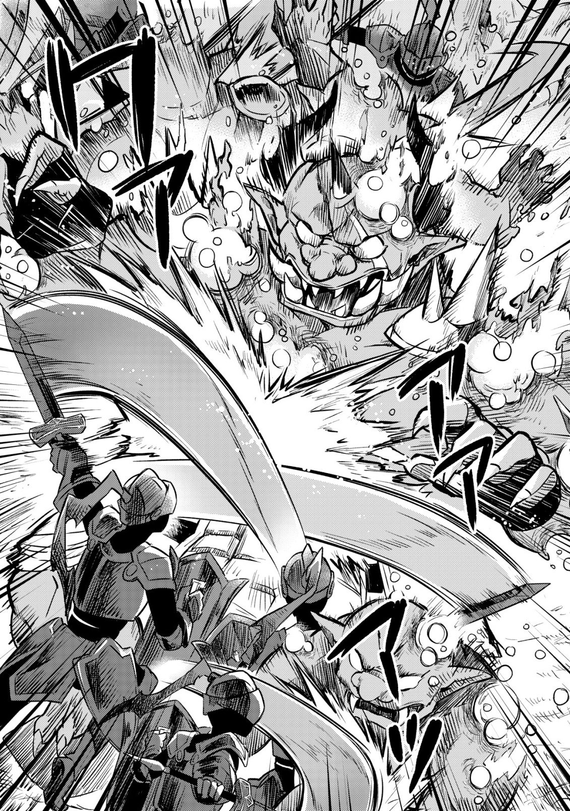 Isekai ni Houchi Game Riron wo Mochikondara Sekai Saikyou ni Nareru Setsu - Chapter 1 - Page 4