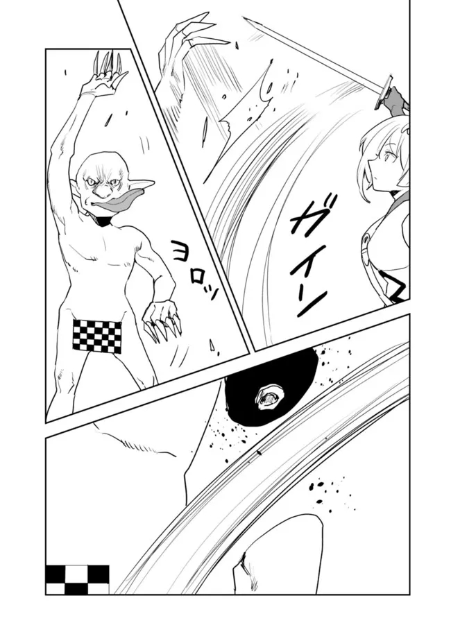 Isekai ni Kita Boku wa Kiyoubinbou de Subayasa Tayori na Tabi o Suru - Chapter 52 - Page 8