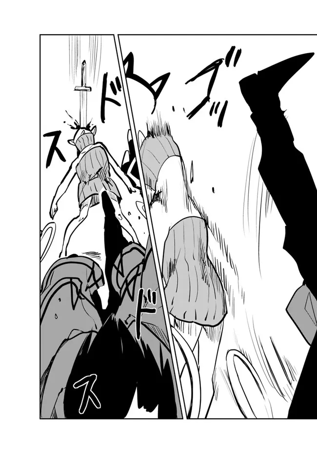 Isekai ni Kita Boku wa Kiyoubinbou de Subayasa Tayori na Tabi o Suru - Chapter 63 - Page 17