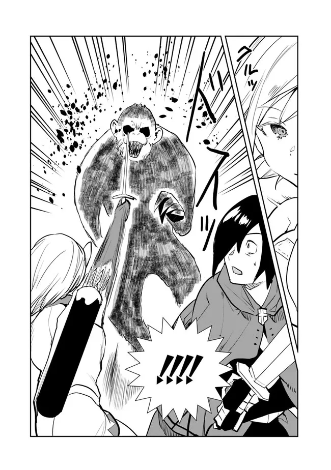 Isekai ni Kita Boku wa Kiyoubinbou de Subayasa Tayori na Tabi o Suru - Chapter 64 - Page 11