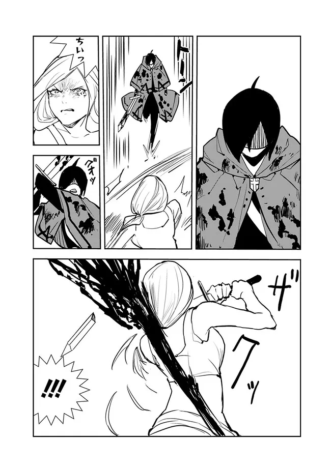 Isekai ni Kita Boku wa Kiyoubinbou de Subayasa Tayori na Tabi o Suru - Chapter 65 - Page 14