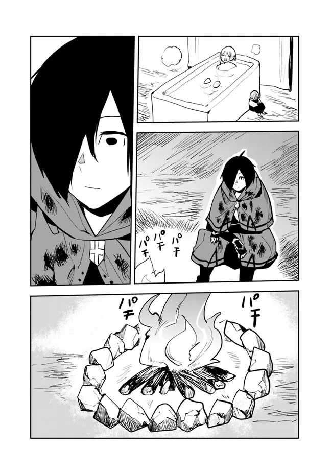 Isekai ni Kita Boku wa Kiyoubinbou de Subayasa Tayori na Tabi o Suru - Chapter 66 - Page 15