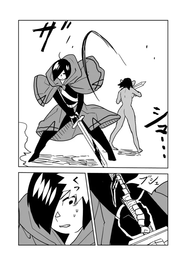 Isekai ni Kita Boku wa Kiyoubinbou de Subayasa Tayori na Tabi o Suru - Chapter 86 - Page 2