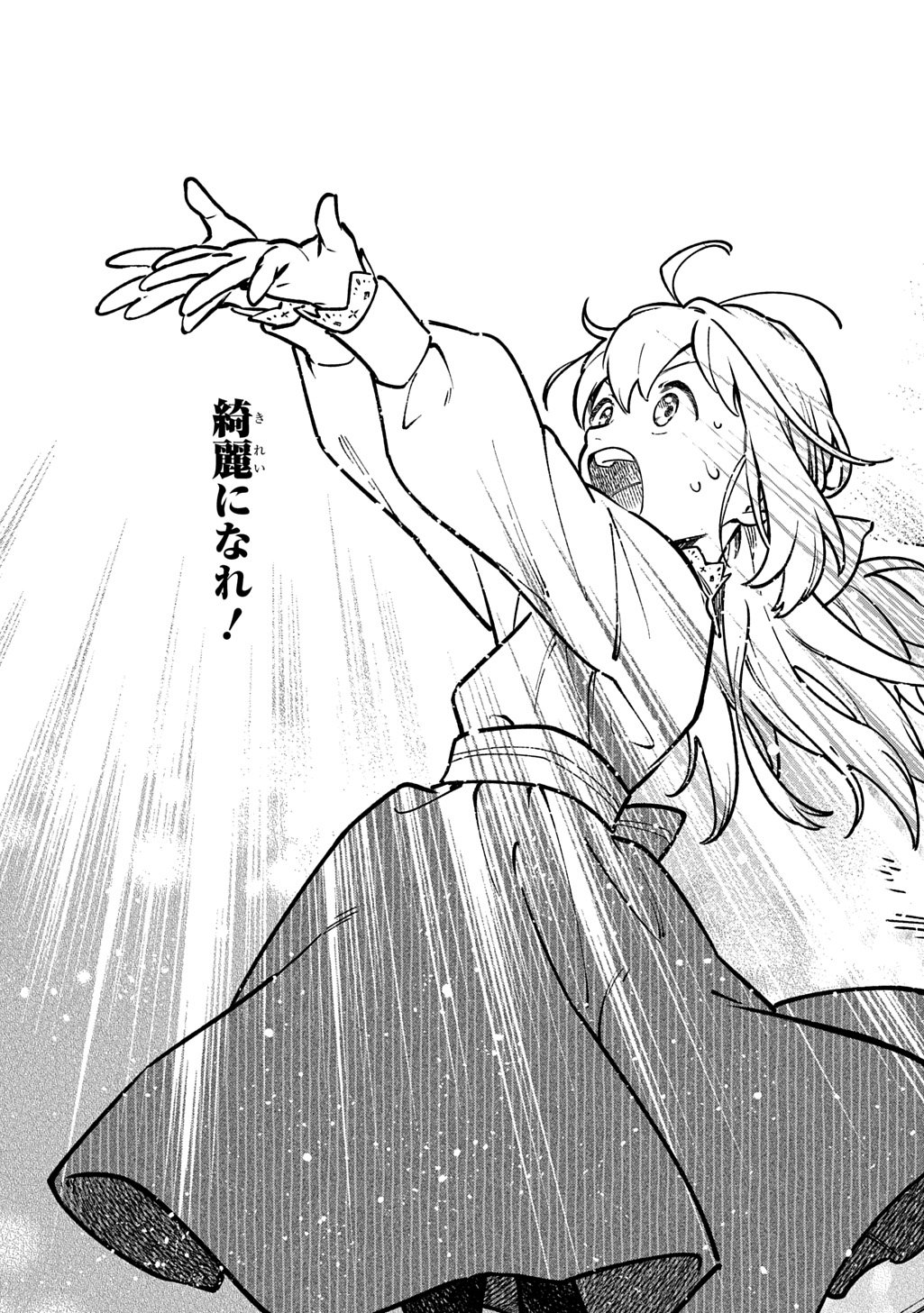 Isekai Ni Kitakedo, Seikatsu Maho Shika Tsukaemasen - Chapter 1 - Page 35