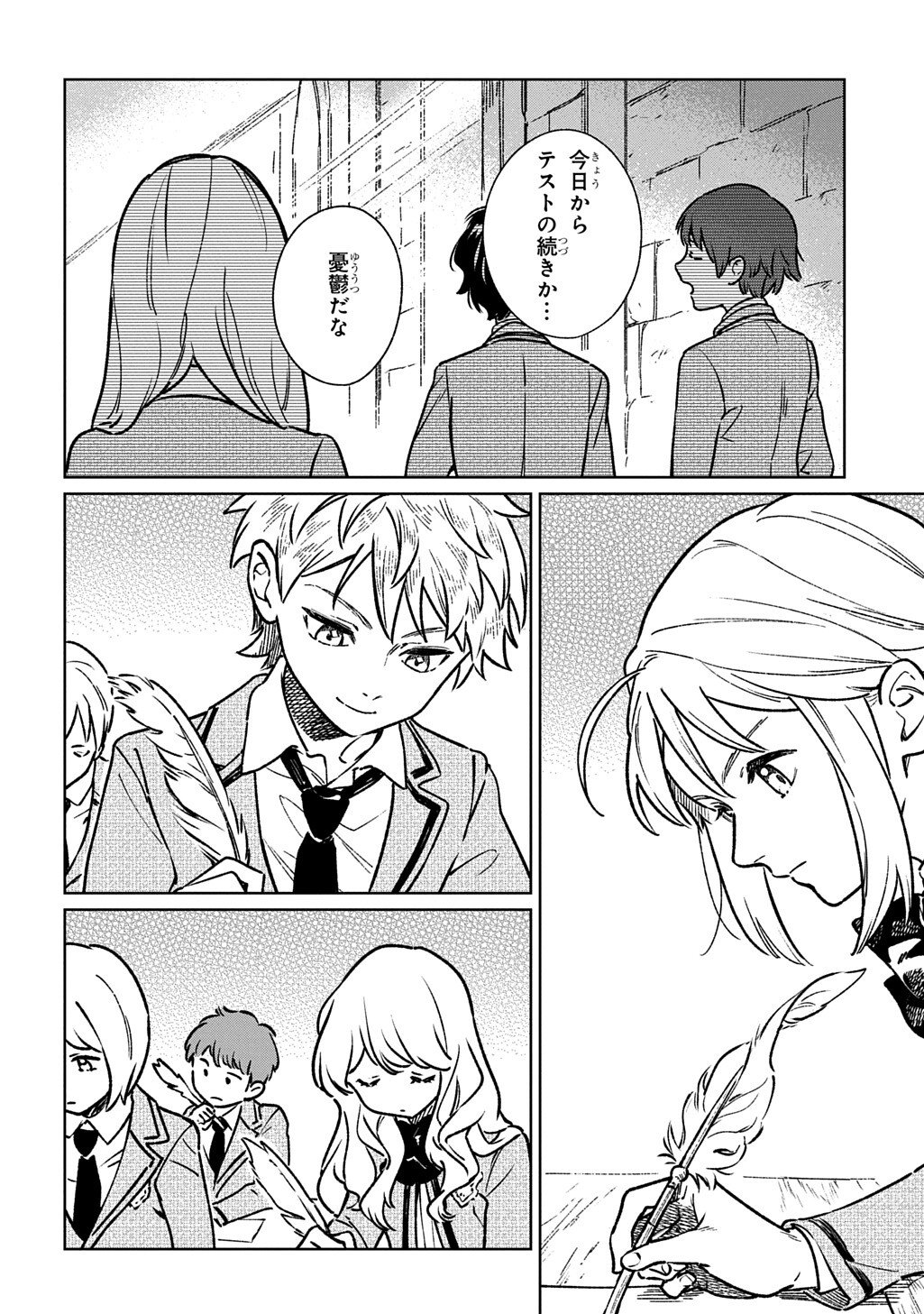 Isekai Ni Kitakedo, Seikatsu Maho Shika Tsukaemasen - Chapter 3.2 - Page 17