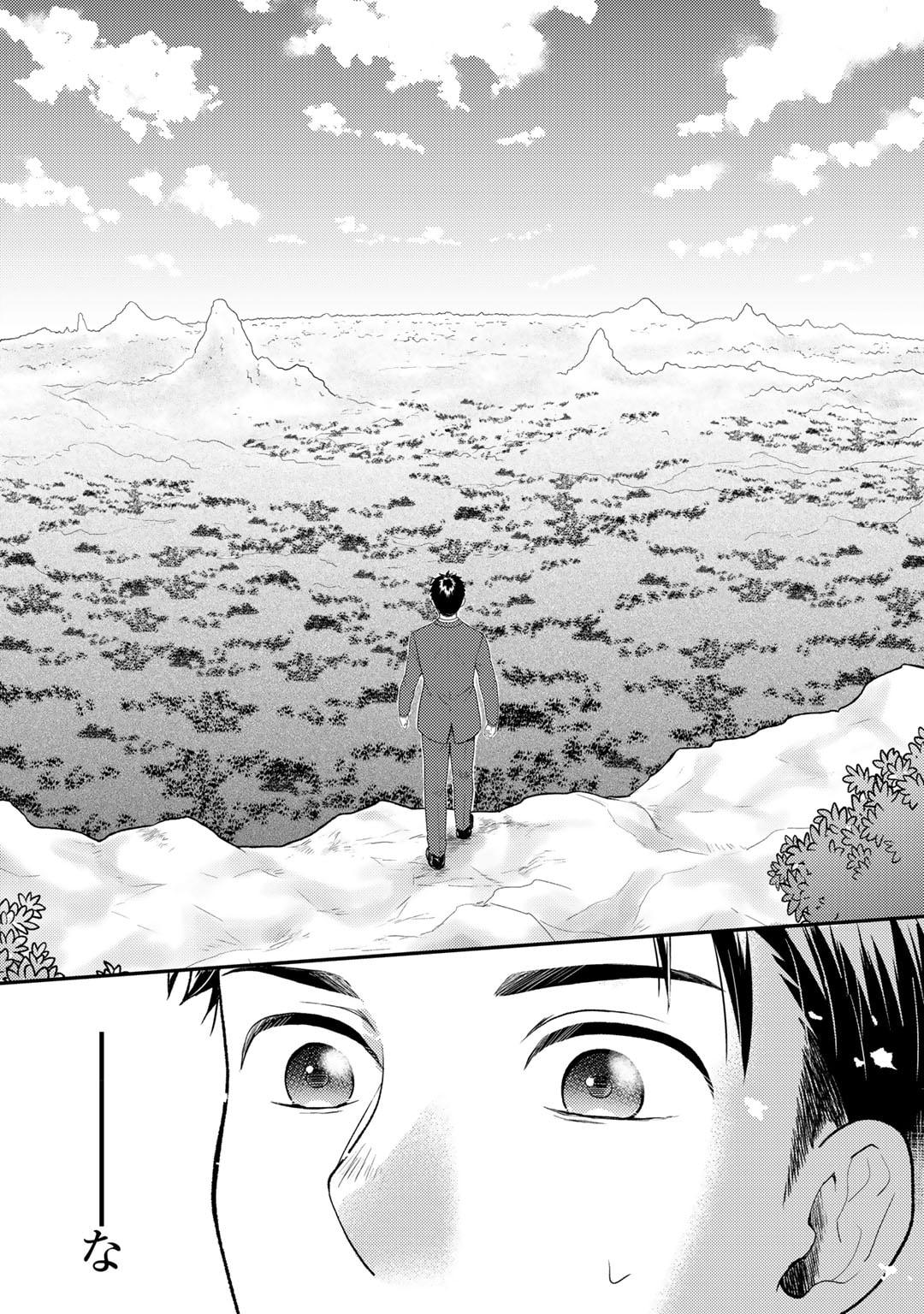 Isekai ni Kita Mitai dakedo Ikaga sureba Yoi no Darou - Shachiku SE no My Page Boukenki - Chapter 1 - Page 12