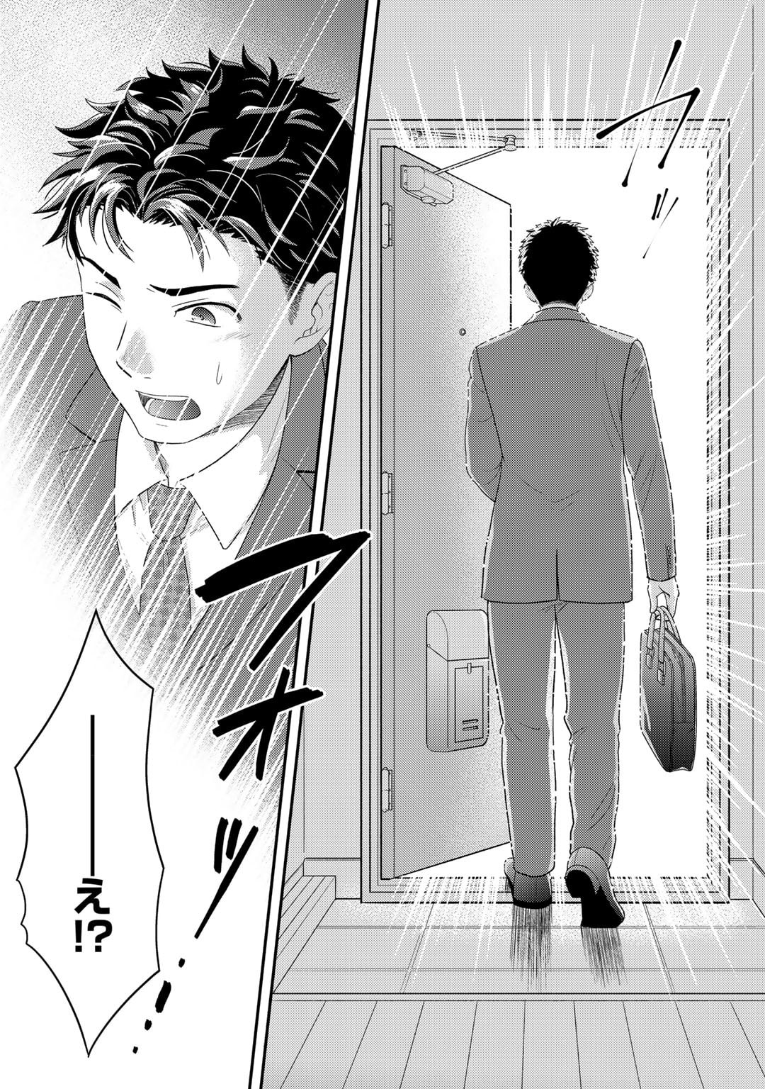 Isekai ni Kita Mitai dakedo Ikaga sureba Yoi no Darou - Shachiku SE no My Page Boukenki - Chapter 1 - Page 4