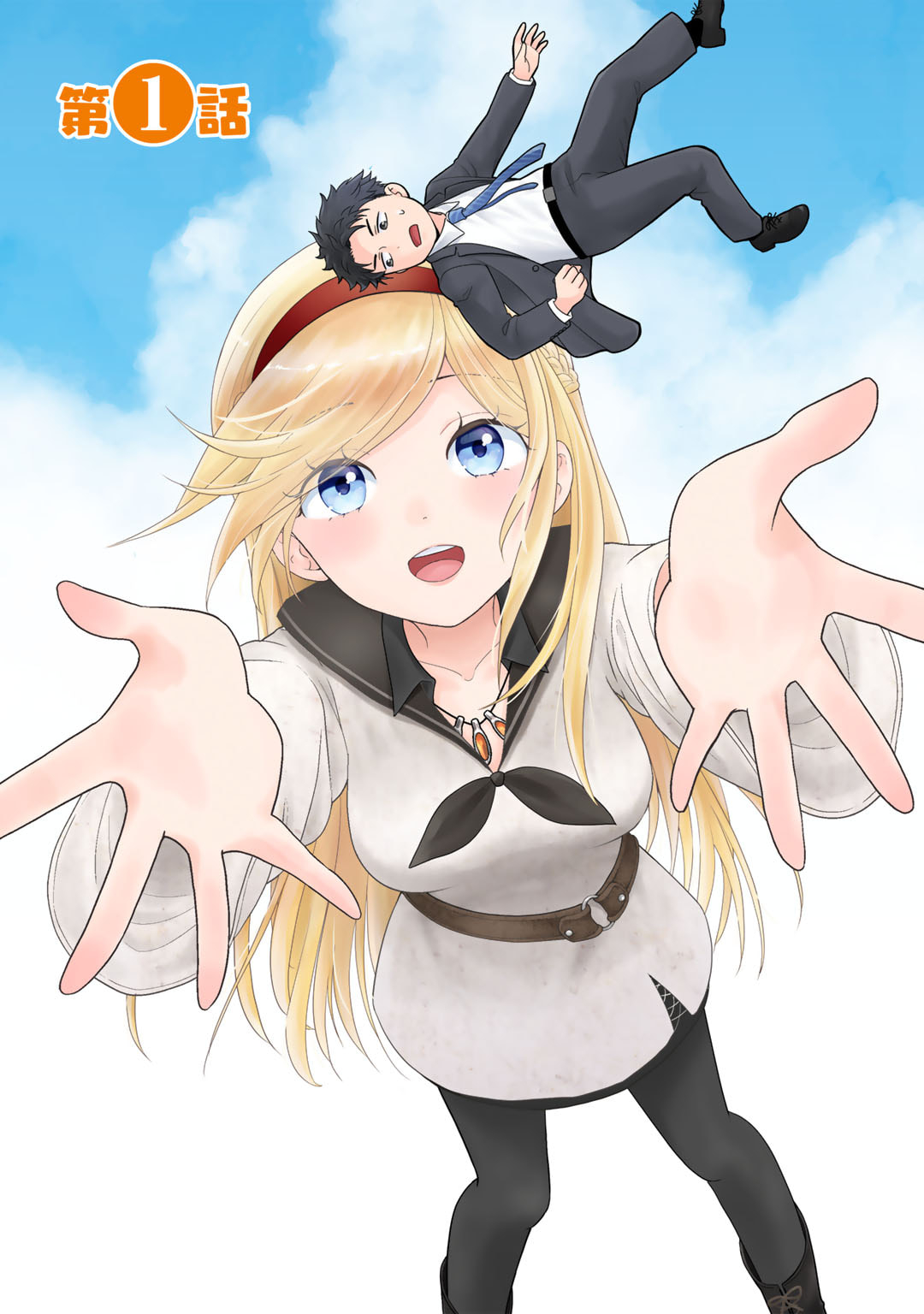 Isekai ni Kita Mitai dakedo Ikaga sureba Yoi no Darou - Shachiku SE no My Page Boukenki - Chapter 1 - Page 5