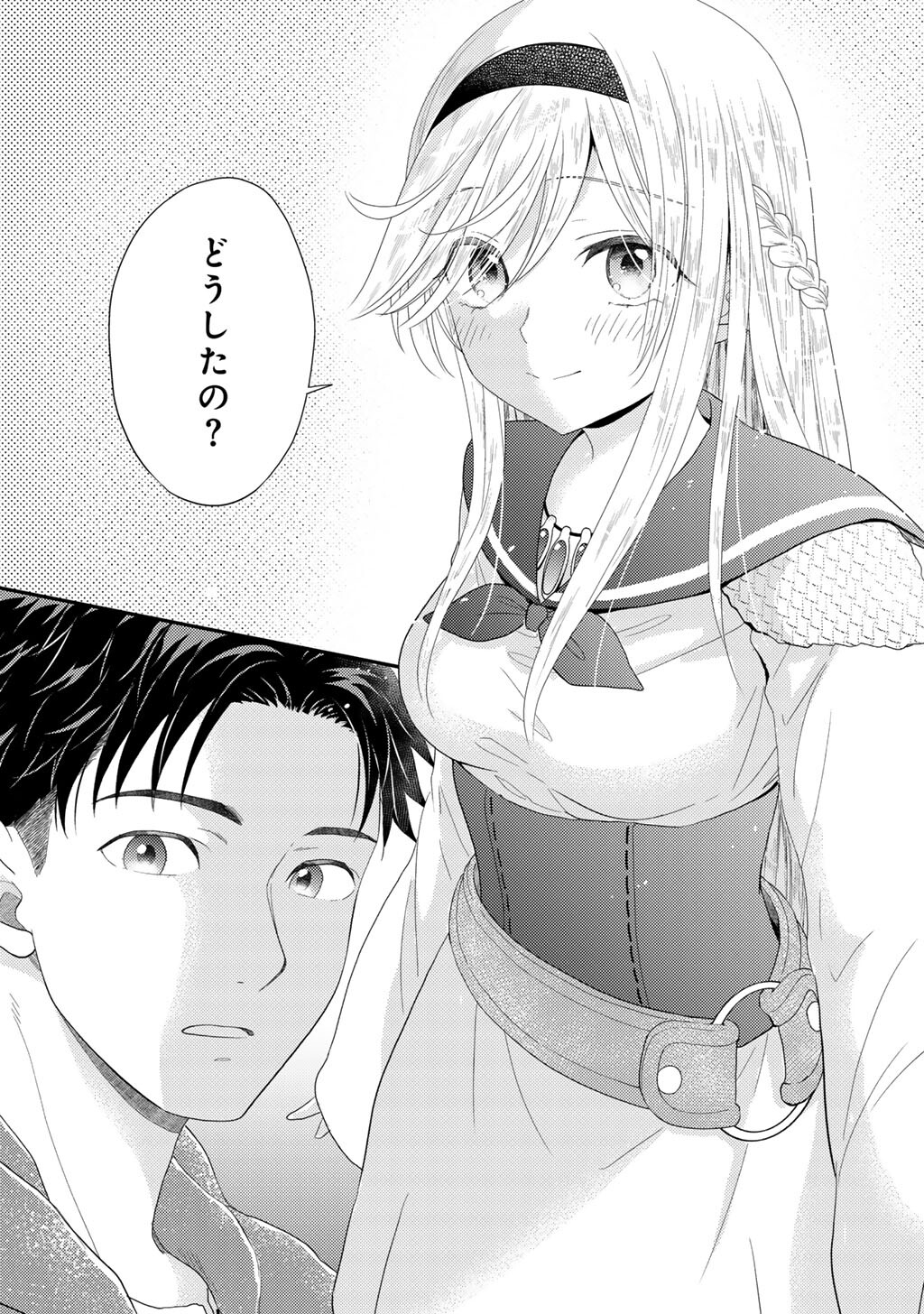 Isekai ni Kita Mitai dakedo Ikaga sureba Yoi no Darou - Shachiku SE no My Page Boukenki - Chapter 29 - Page 3