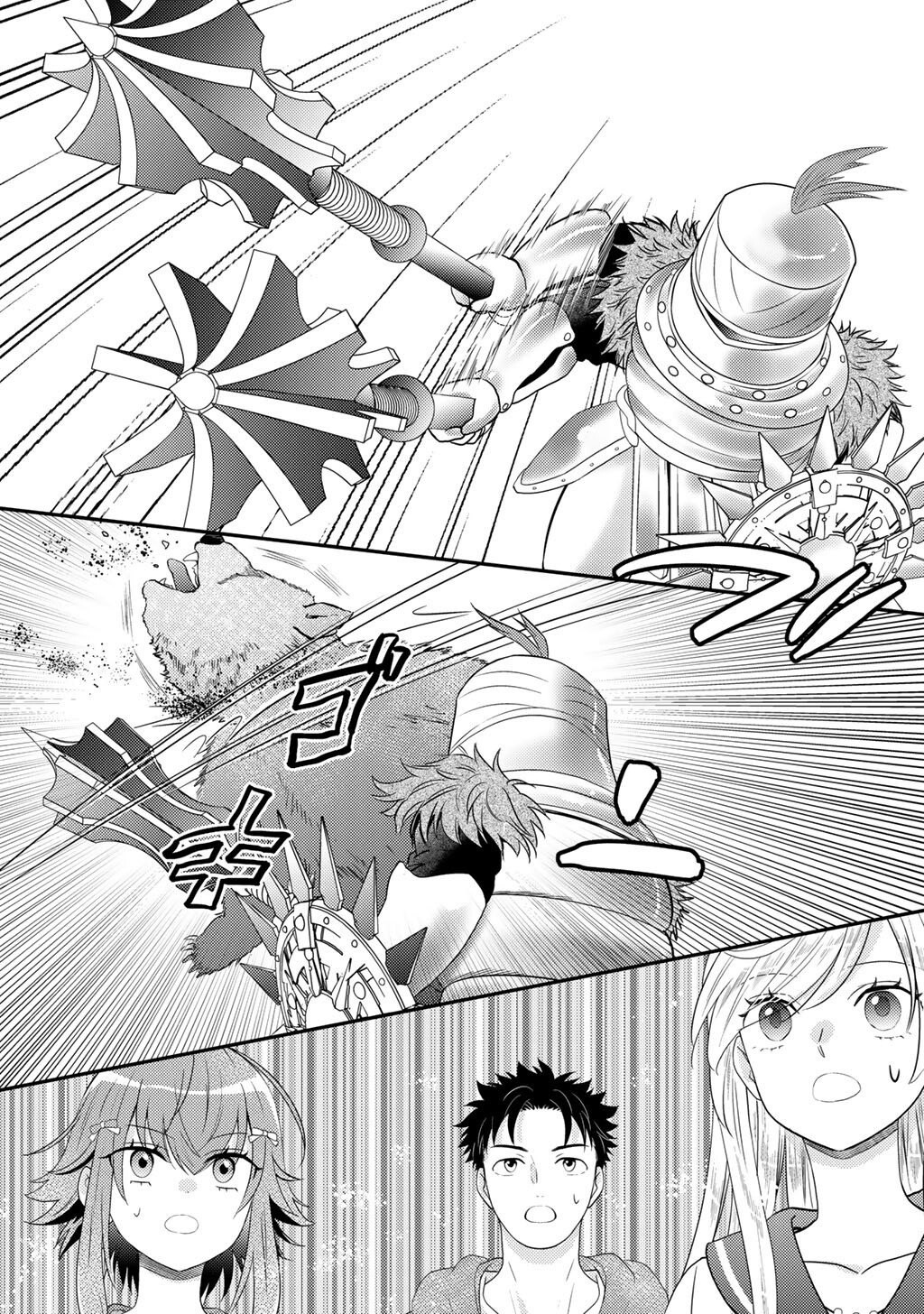 Isekai ni Kita Mitai dakedo Ikaga sureba Yoi no Darou - Shachiku SE no My Page Boukenki - Chapter 39 - Page 7