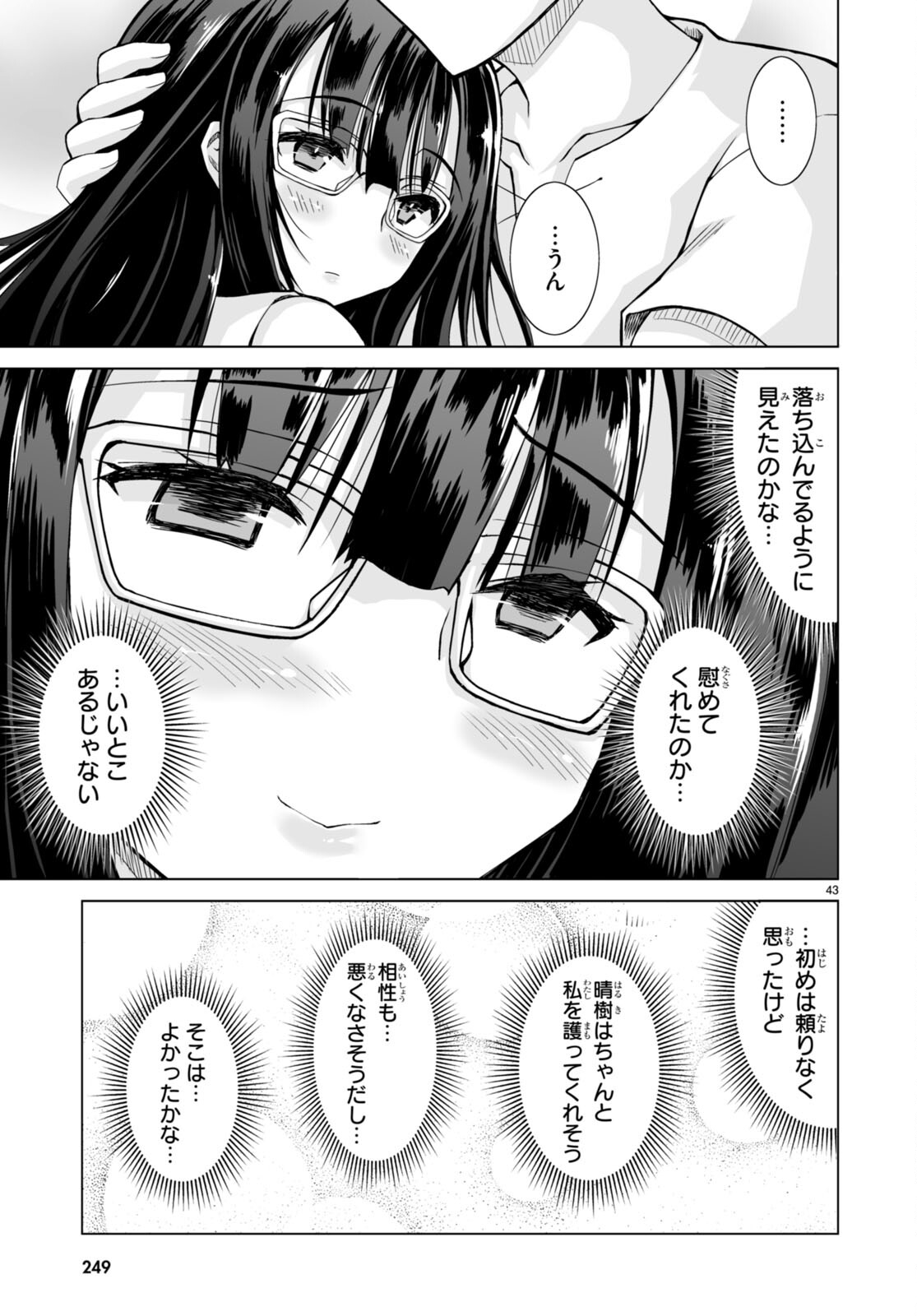 Isekai ni Shoukan Saretan da kedo, Nandemo Kireteshimau Kennou o Te ni Ireta no de Easy Mode deshita. - Chapter 1 - Page 47