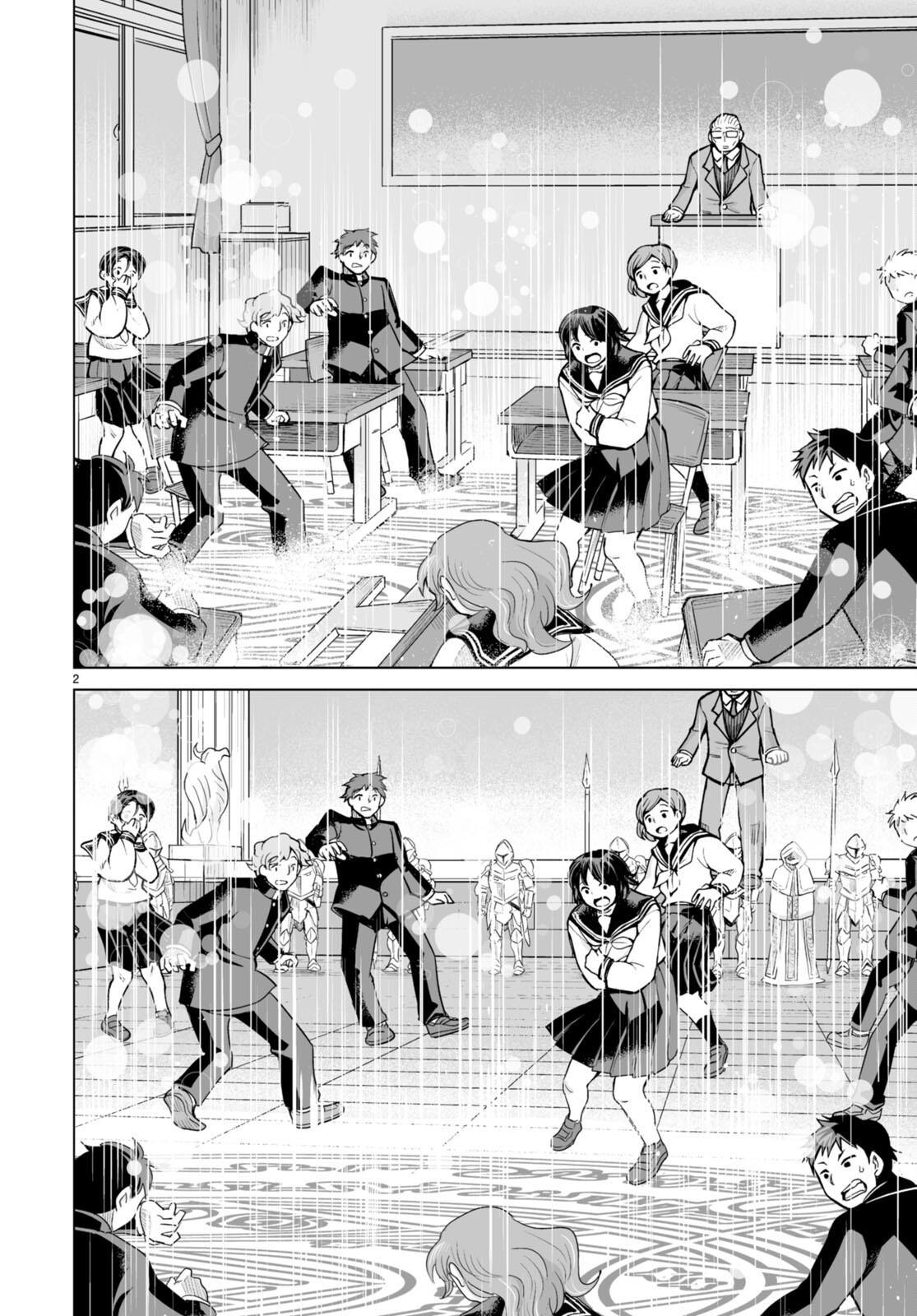 Isekai ni Shoukan Saretan da kedo, Nandemo Kireteshimau Kennou o Te ni Ireta no de Easy Mode deshita. - Chapter 1 - Page 6