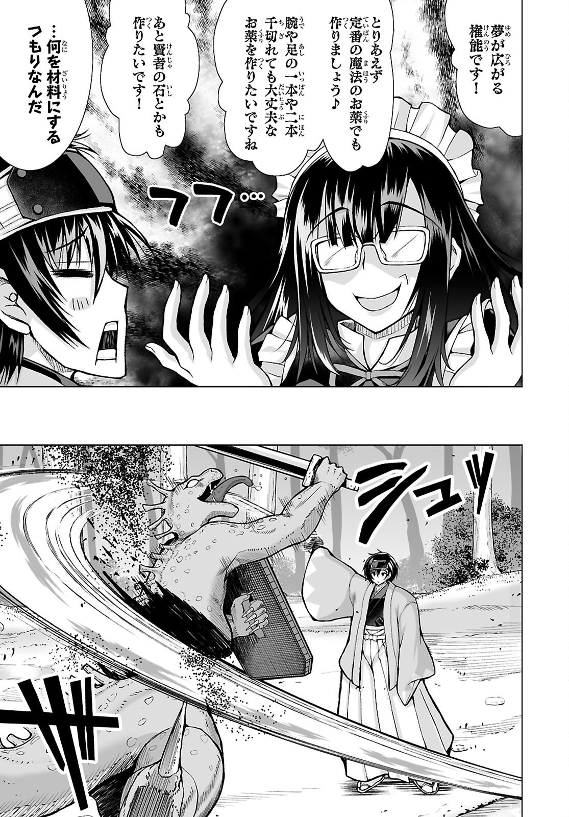 Isekai ni Shoukan Saretan da kedo, Nandemo Kireteshimau Kennou o Te ni Ireta no de Easy Mode deshita. - Chapter 22 - Page 11