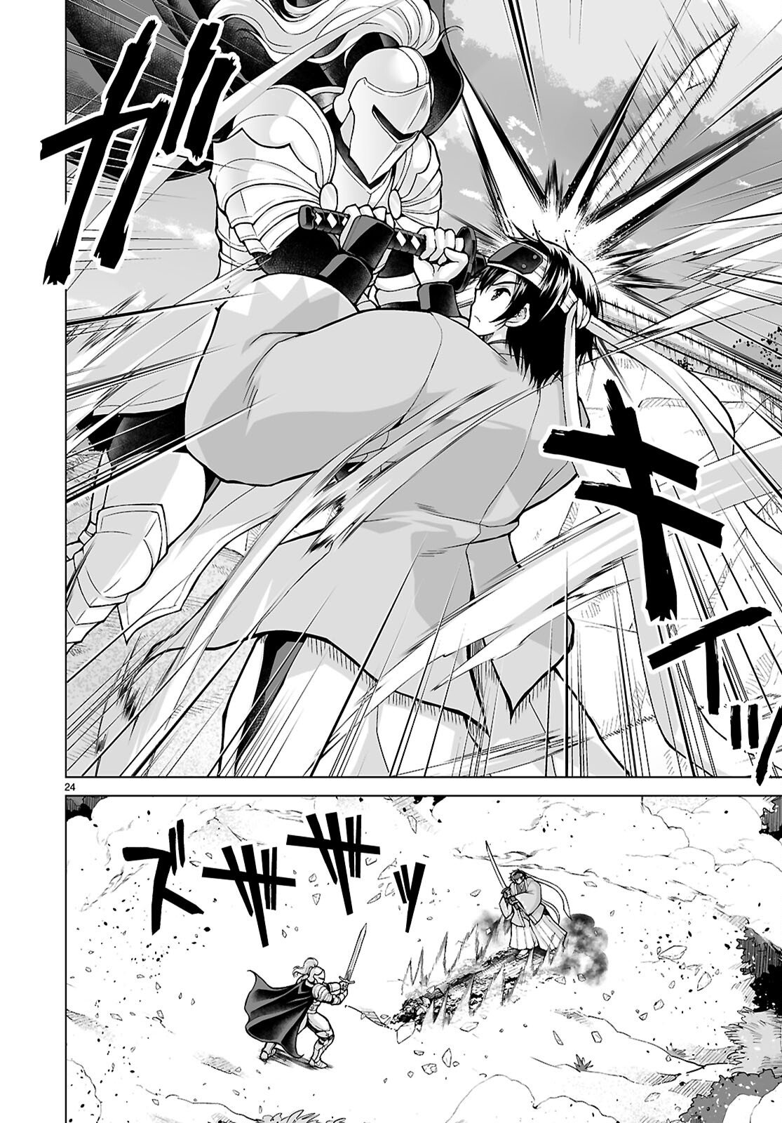 Isekai ni Shoukan Saretan da kedo, Nandemo Kireteshimau Kennou o Te ni Ireta no de Easy Mode deshita. - Chapter 22 - Page 24