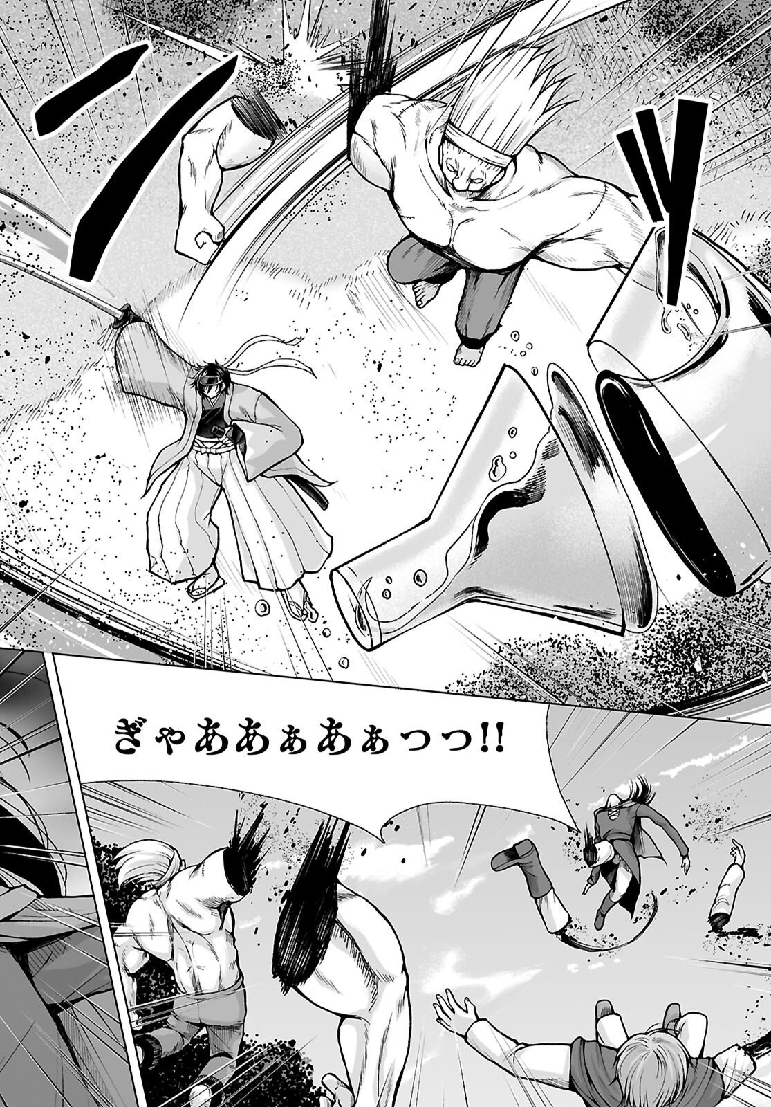 Isekai ni Shoukan Saretan da kedo, Nandemo Kireteshimau Kennou o Te ni Ireta no de Easy Mode deshita. - Chapter 22 - Page 4