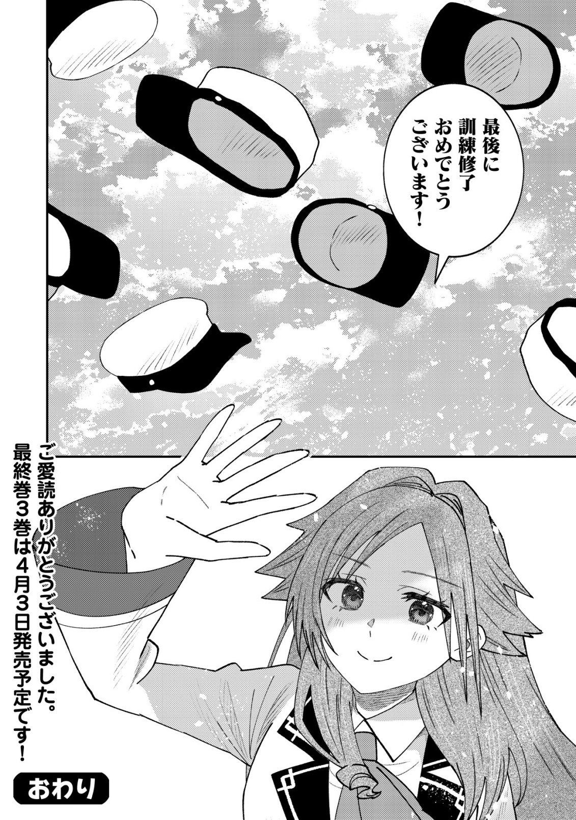 Isekai ni Shoukansarete Watashi ga Kokuou!? Sonna no Muri desu! - Chapter 18 - Page 33